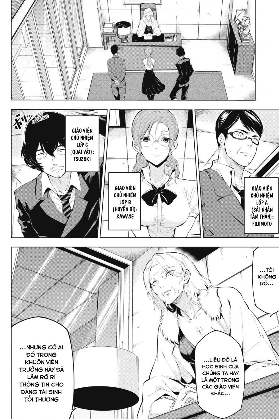 Kaijin Reijoh Chapter 7 - Trang 2