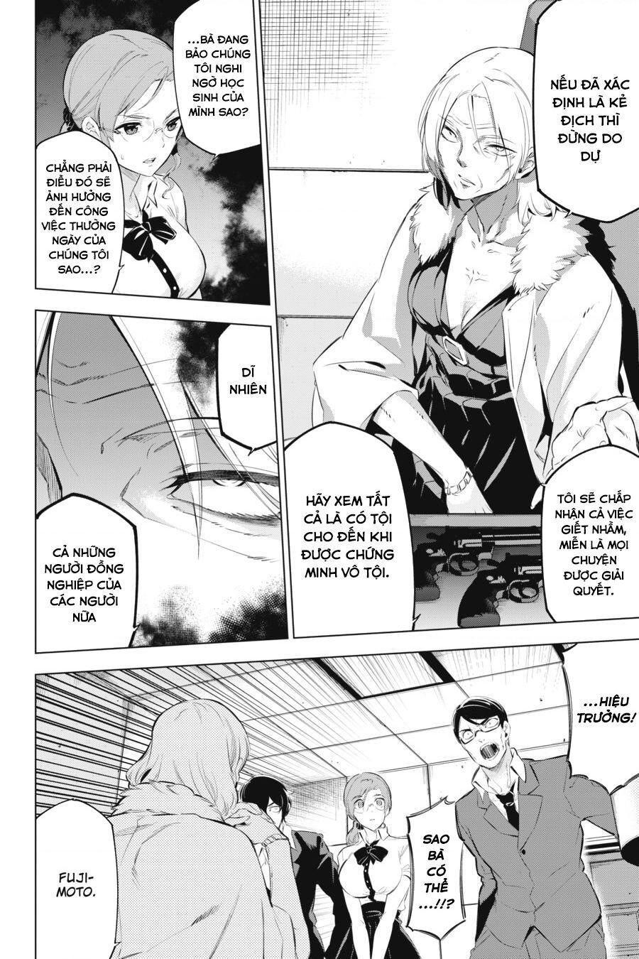 Kaijin Reijoh Chapter 7 - Trang 2