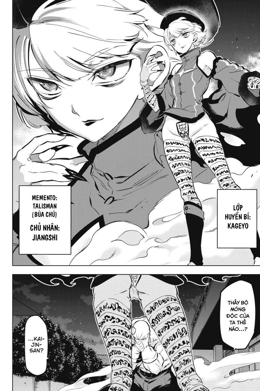 Kaijin Reijoh Chapter 15 - Trang 2
