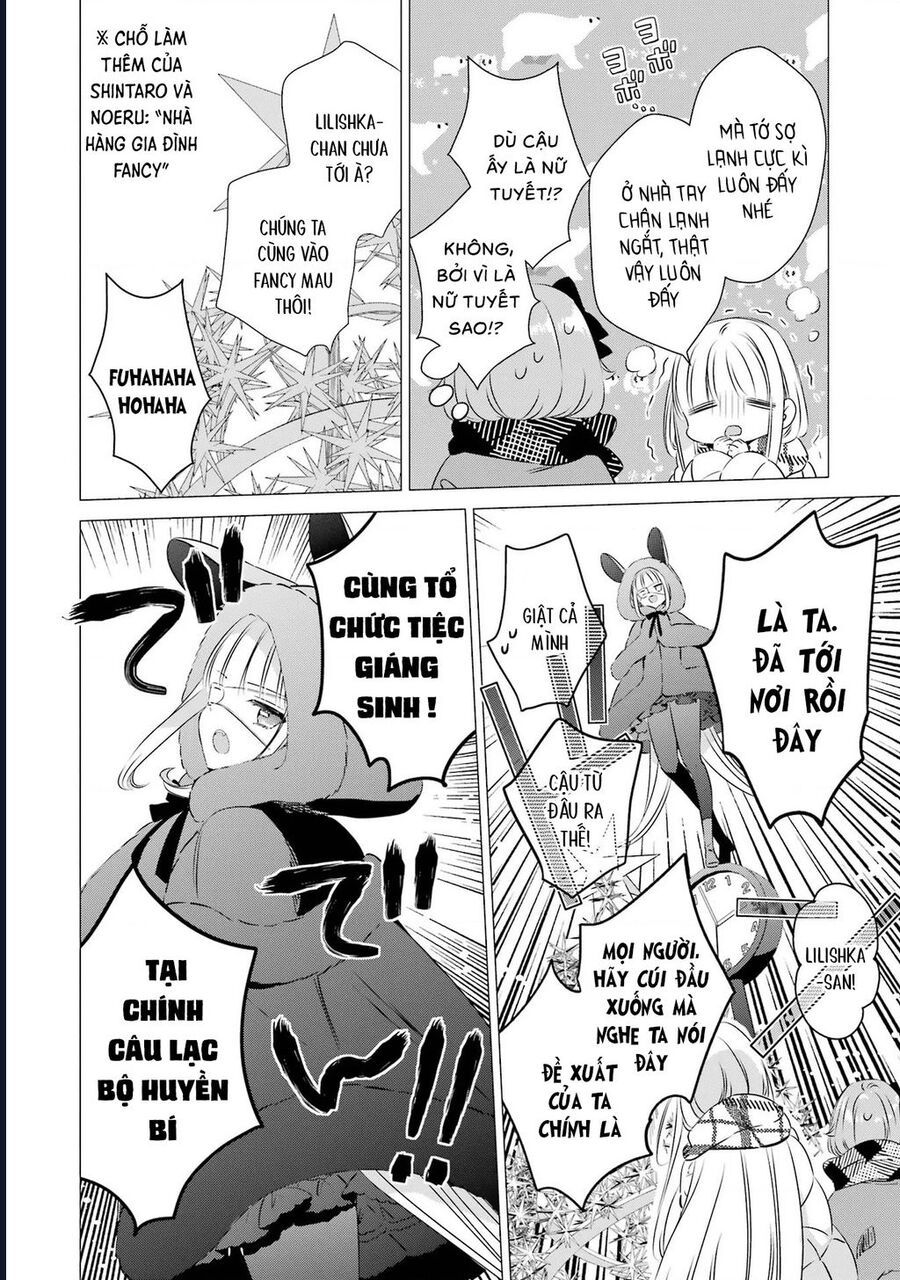 One Room, Hiatari Futsuu, Tenshi-Tsuki Chapter 26 - Trang 2