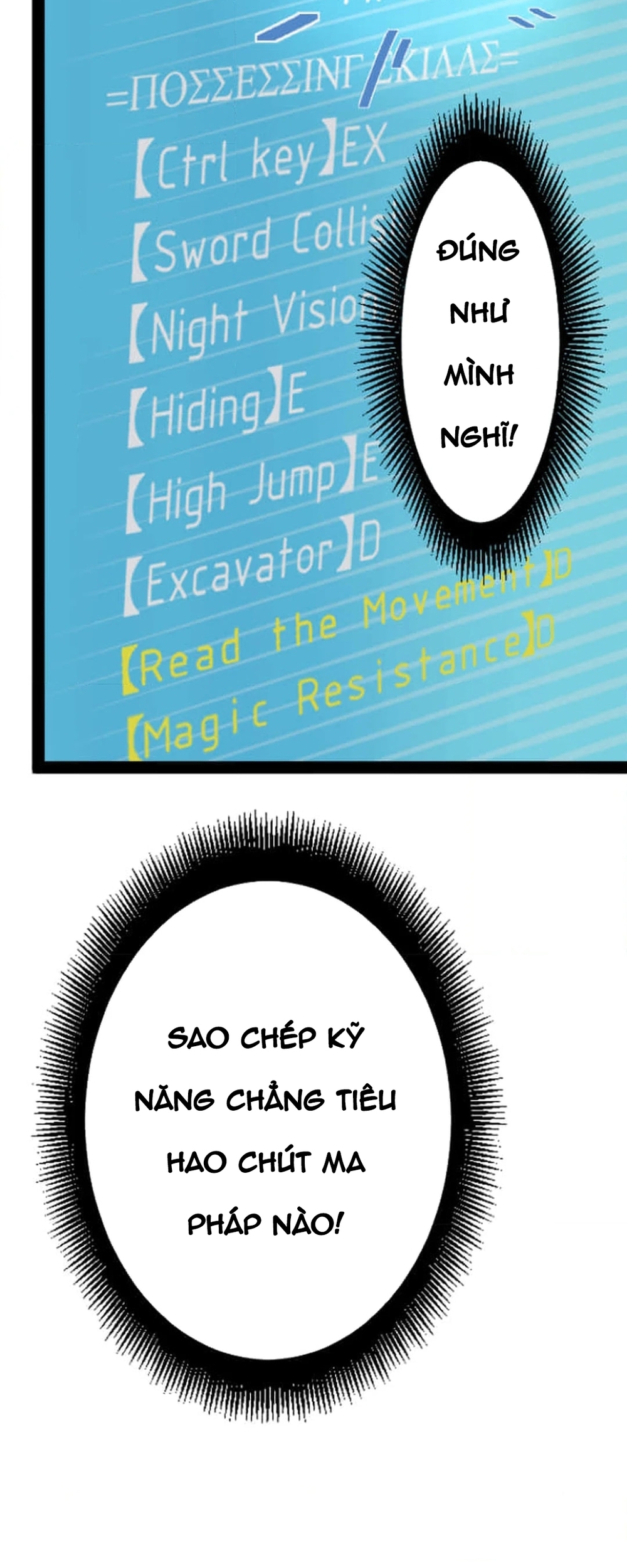 Pháp Sư Vô Địch Với Kỹ Năng Sao Chép Chapter 13 - Trang 2