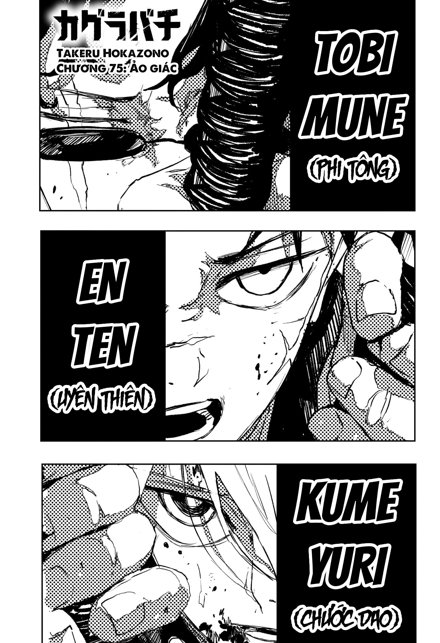 Kagurabachi Chapter 75 - Trang 2