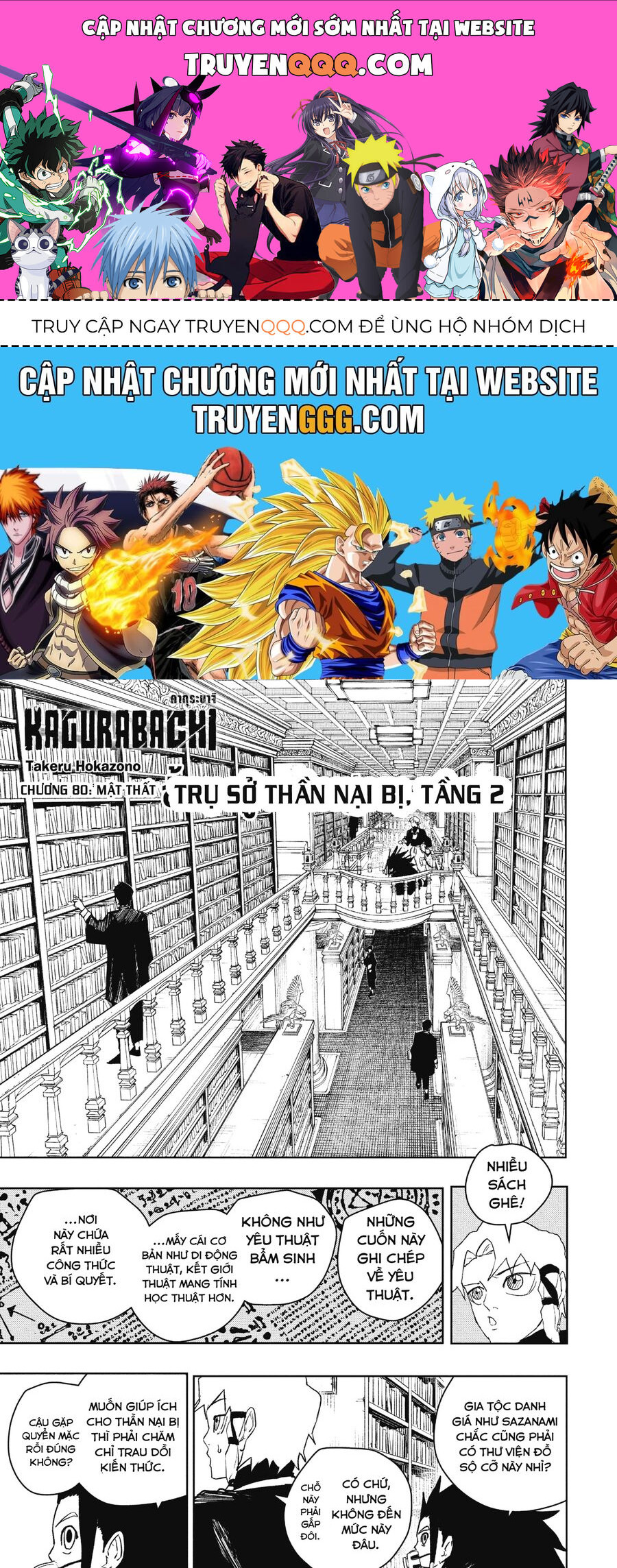 Kagurabachi Chapter 80 - Trang 2