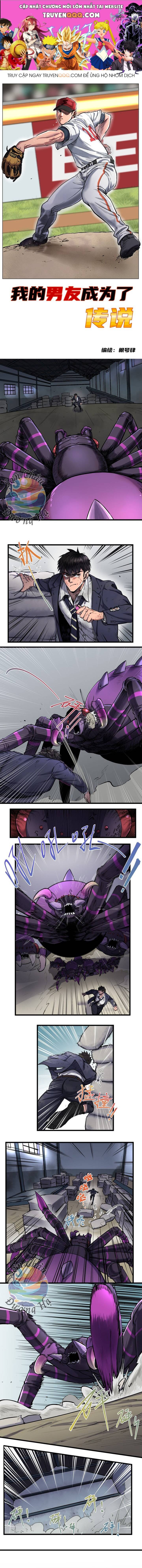 Nửa Kia Của Ta Trở Thành Truyền Thuyết Chapter 1 - Trang 2