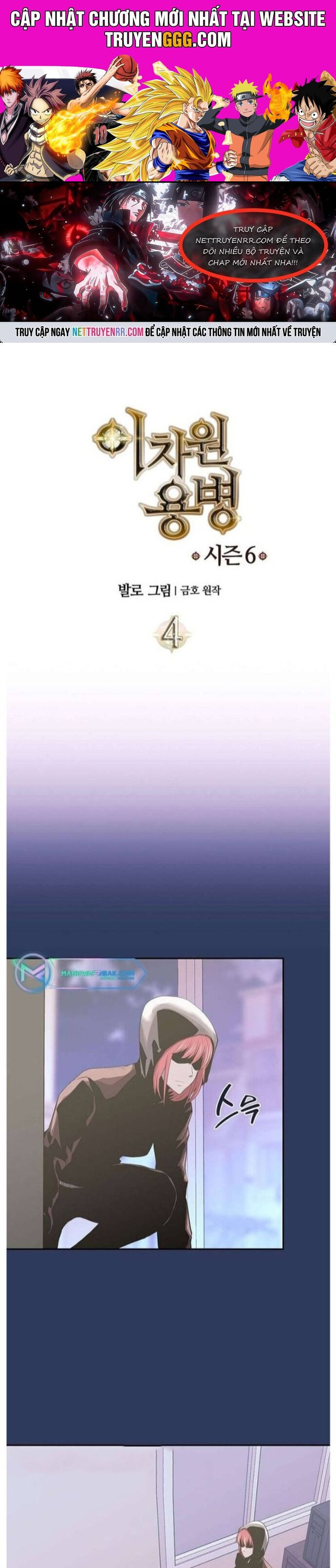 Chiến Binh Đến Từ Thế Giới Khác Chapter 242 - Trang 2