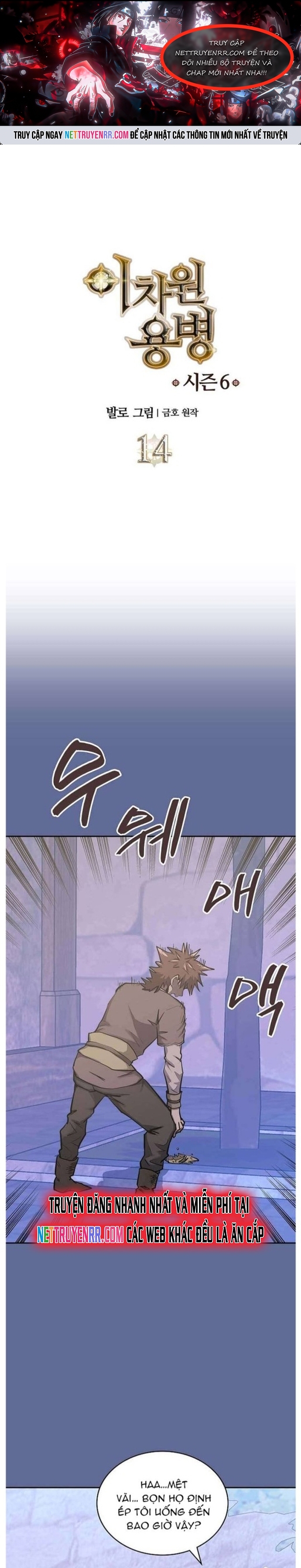 Chiến Binh Đến Từ Thế Giới Khác Chapter 252 - Trang 2