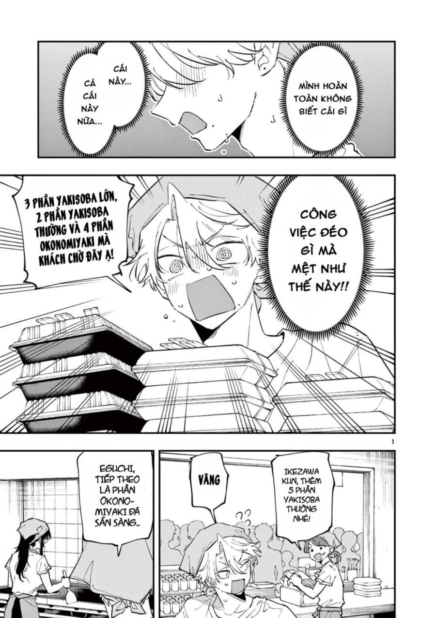 Tonari No Seki No Yatsu Ga Souiu Me De Mitekuru Chapter 54 - Trang 2