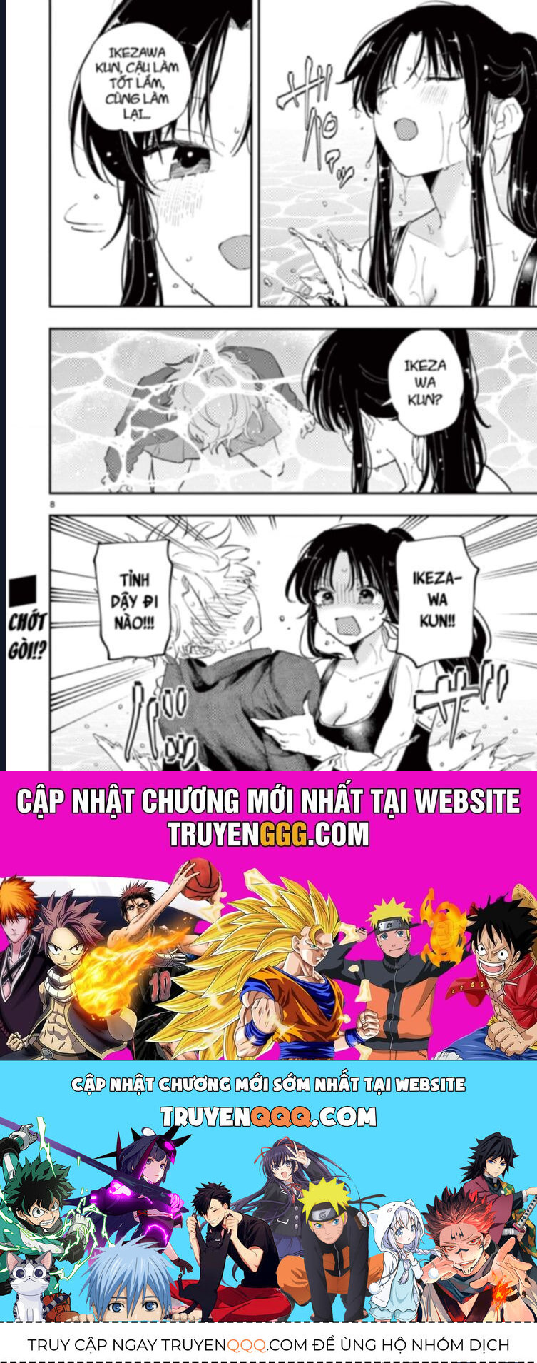 Tonari No Seki No Yatsu Ga Souiu Me De Mitekuru Chapter 58 - Trang 2