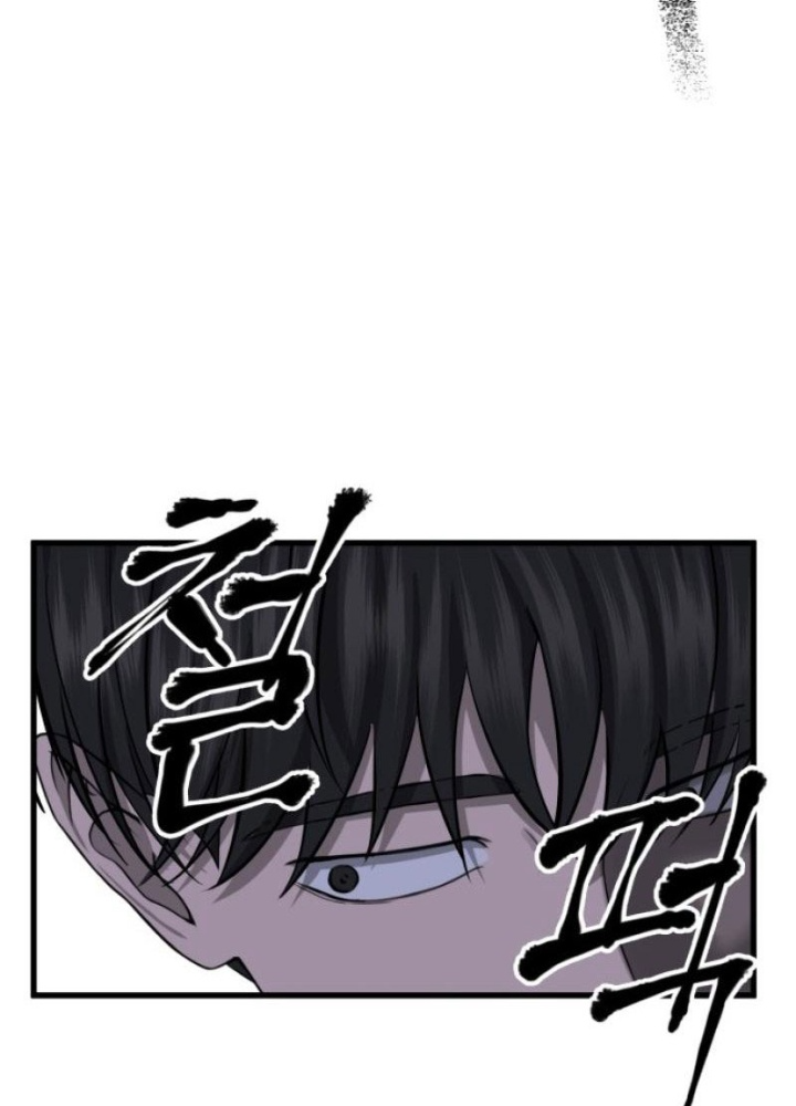 Chớ Bước Vào Nhà Hoang! Chapter 1 - Trang 2