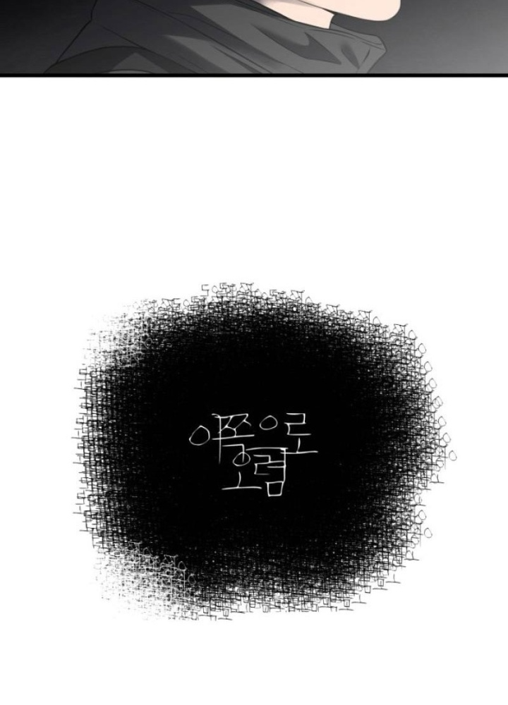 Chớ Bước Vào Nhà Hoang! Chapter 1 - Trang 2