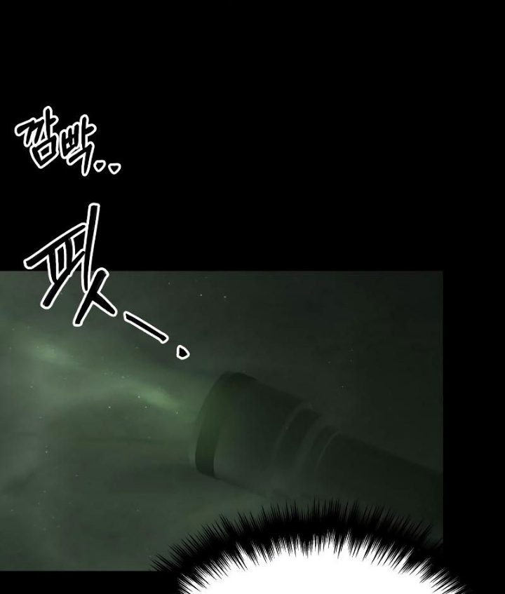 Chớ Bước Vào Nhà Hoang! Chapter 2 - Trang 2