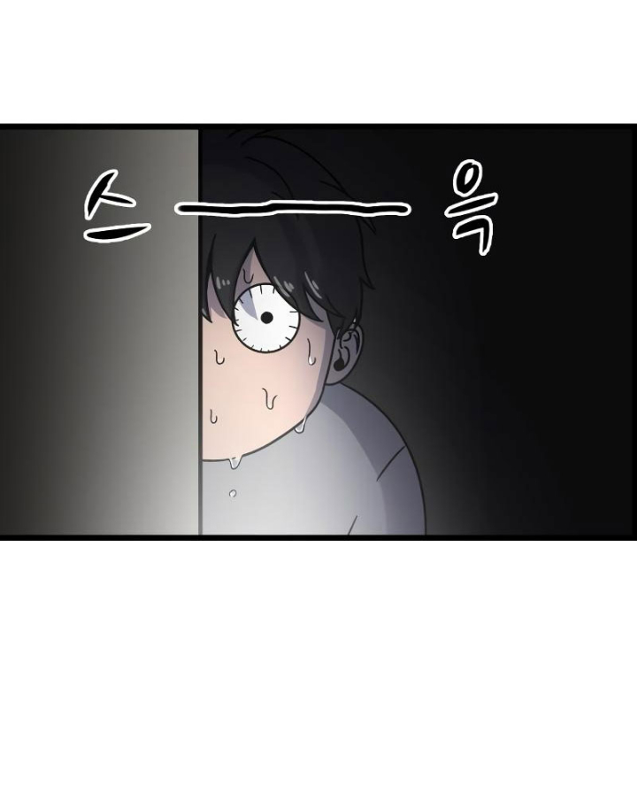 Chớ Bước Vào Nhà Hoang! Chapter 2 - Trang 2