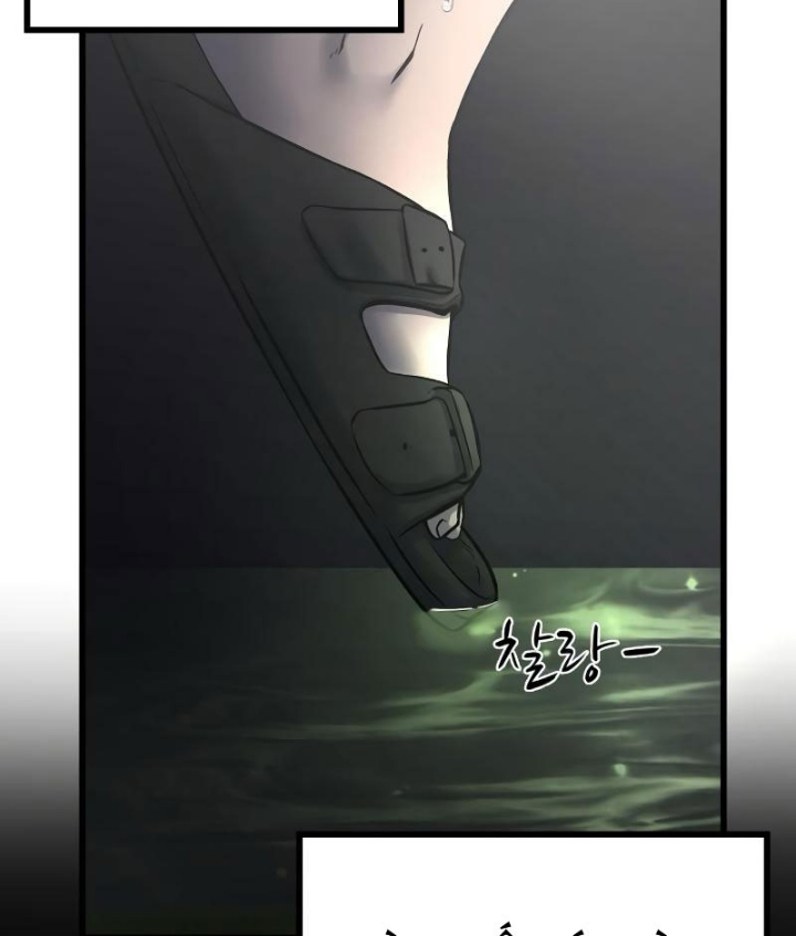 Chớ Bước Vào Nhà Hoang! Chapter 2 - Trang 2