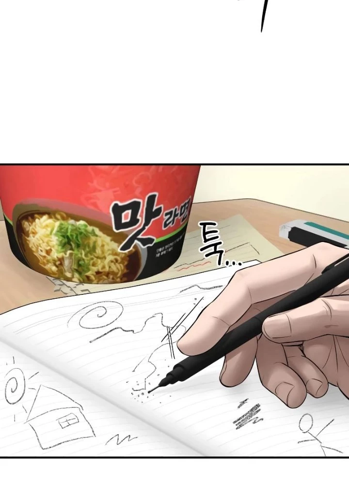 Chớ Bước Vào Nhà Hoang! Chapter 3 - Trang 2