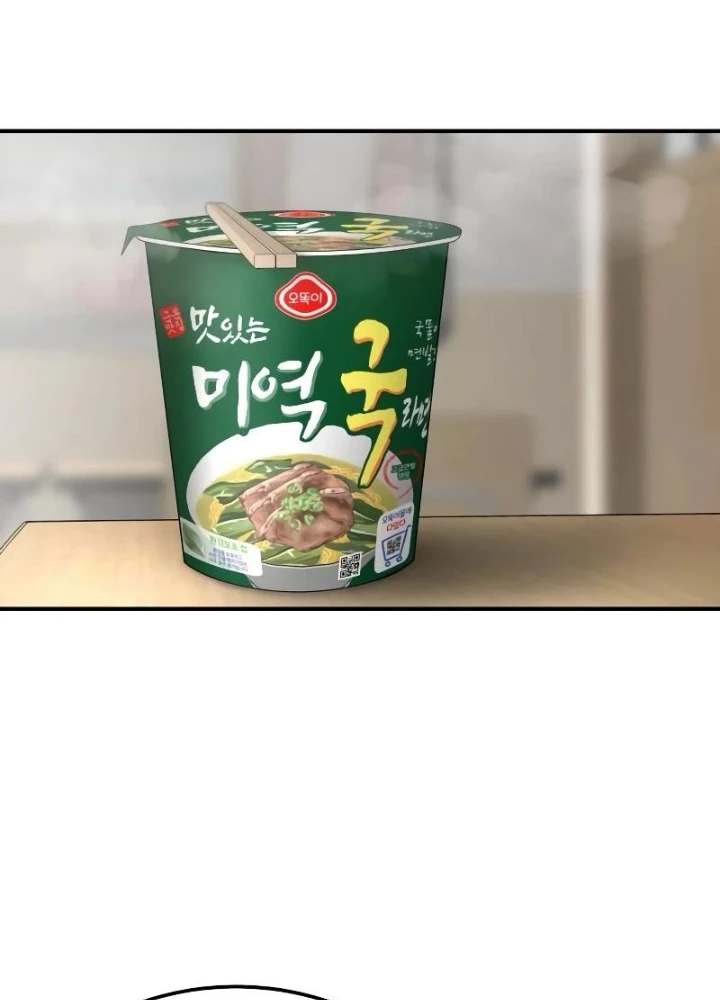 Chớ Bước Vào Nhà Hoang! Chapter 3 - Trang 2