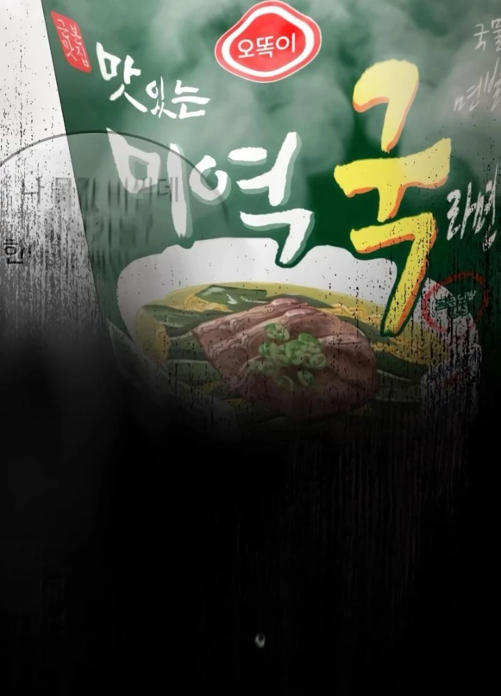 Chớ Bước Vào Nhà Hoang! Chapter 3 - Trang 2