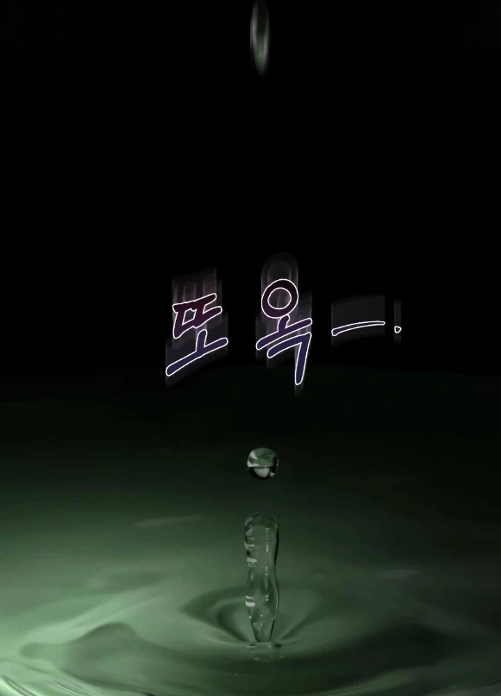 Chớ Bước Vào Nhà Hoang! Chapter 3 - Trang 2