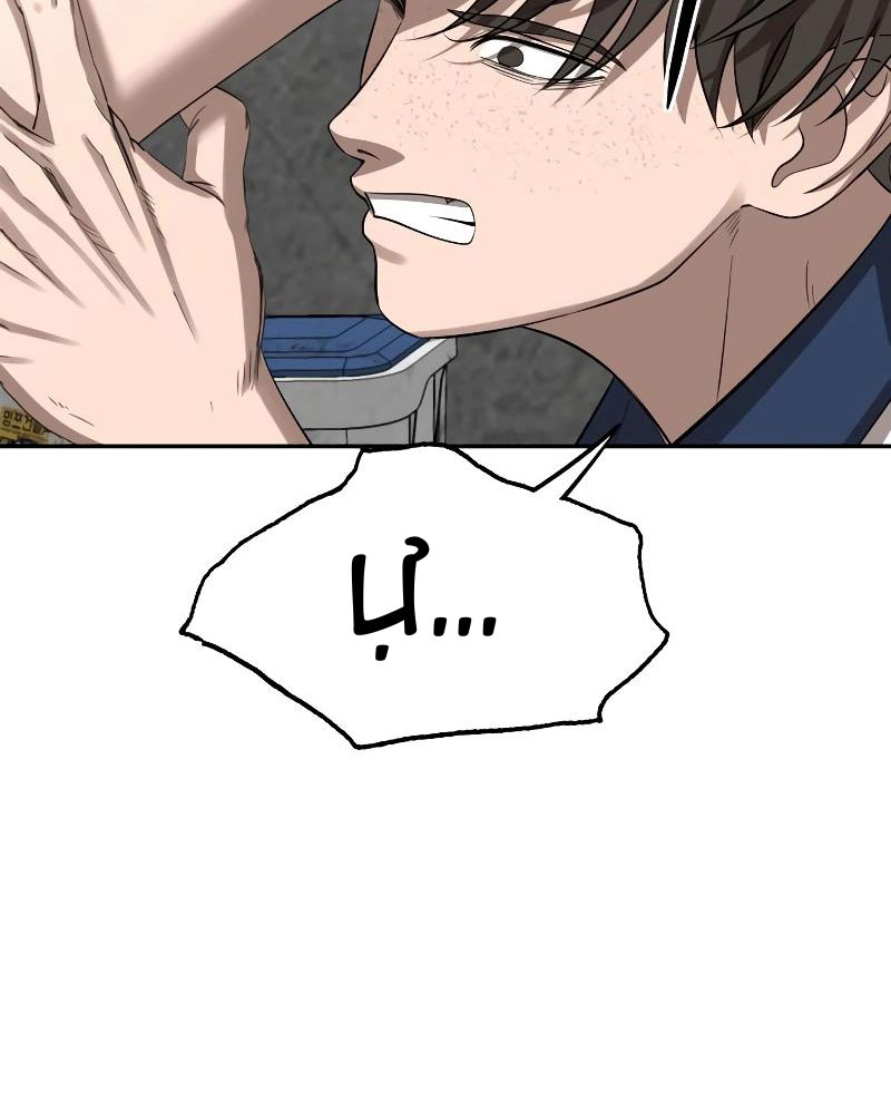 Chớ Bước Vào Nhà Hoang! Chapter 6 - Trang 2