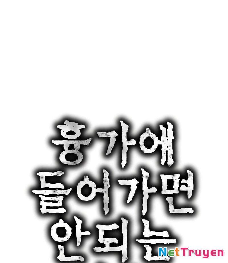 Chớ Bước Vào Nhà Hoang! Chapter 6 - Trang 2