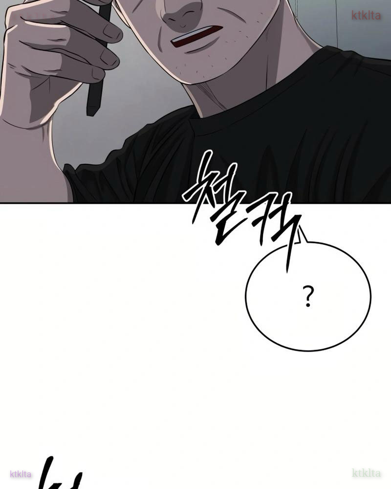 Chớ Bước Vào Nhà Hoang! Chapter 8 - Trang 2
