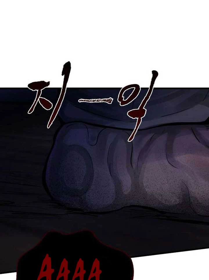 Chớ Bước Vào Nhà Hoang! Chapter 9 - Trang 2