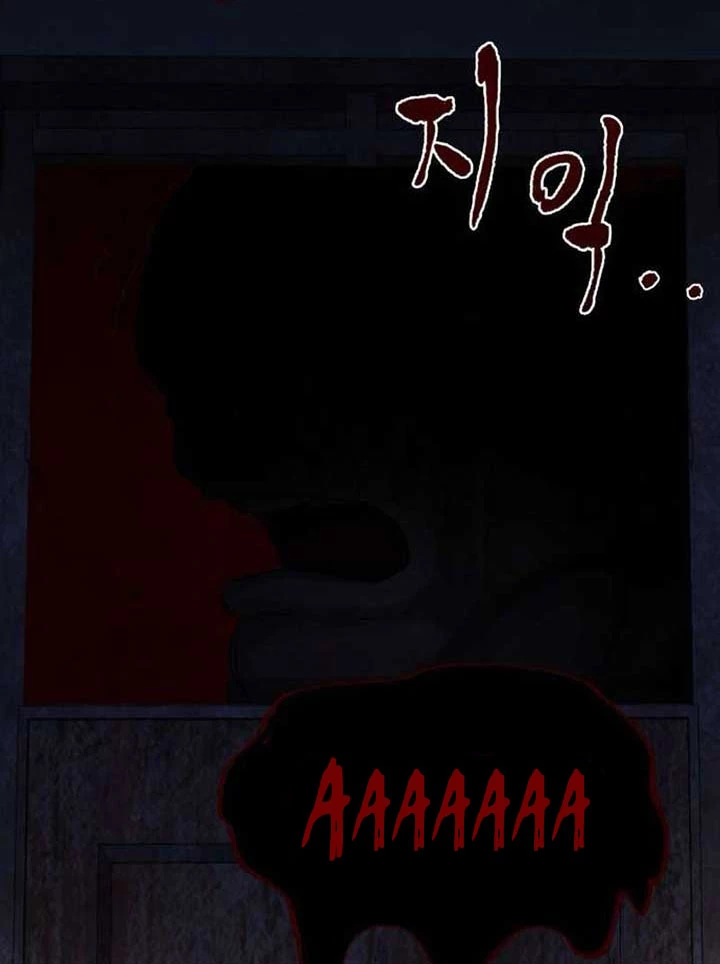 Chớ Bước Vào Nhà Hoang! Chapter 9 - Trang 2