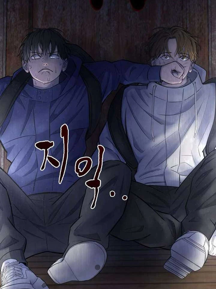 Chớ Bước Vào Nhà Hoang! Chapter 9 - Trang 2