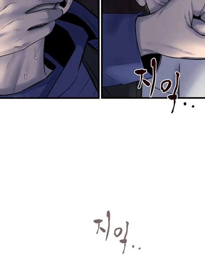 Chớ Bước Vào Nhà Hoang! Chapter 9 - Trang 2