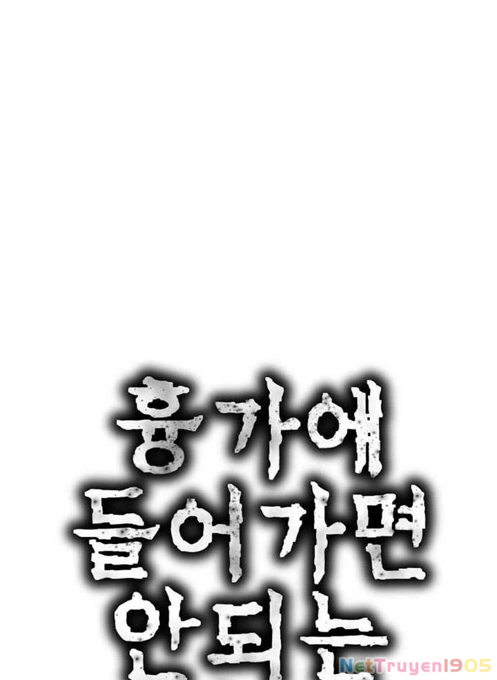 Chớ Bước Vào Nhà Hoang! Chapter 9 - Trang 2