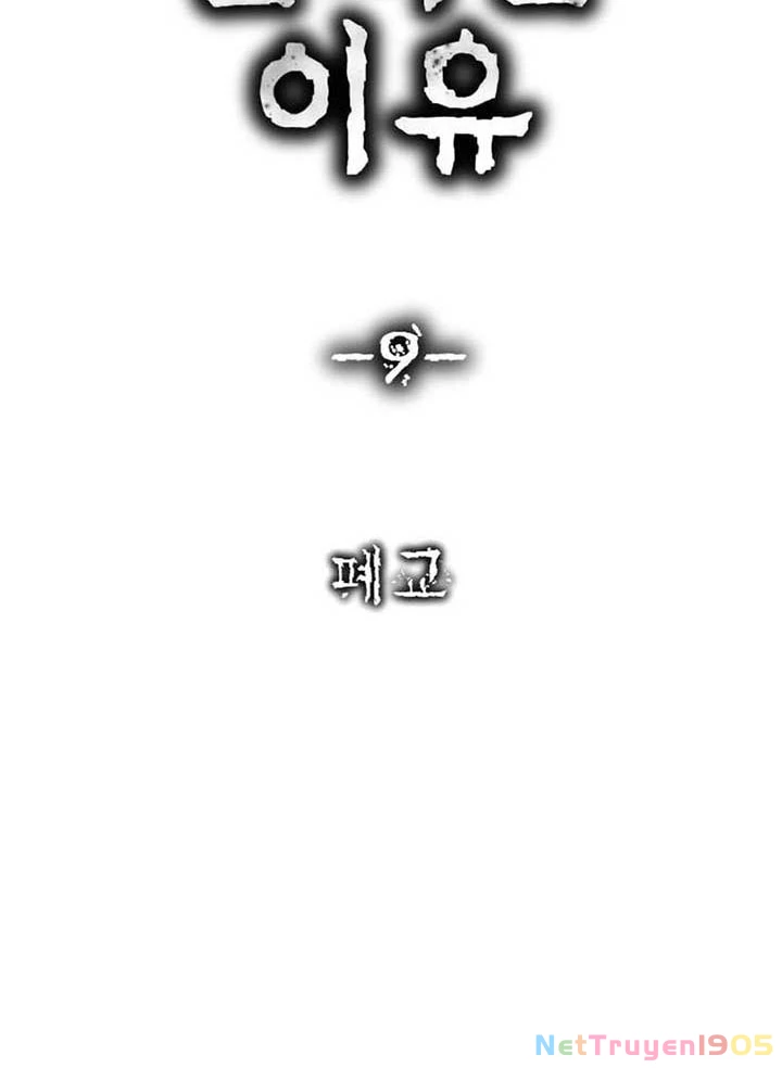 Chớ Bước Vào Nhà Hoang! Chapter 9 - Trang 2