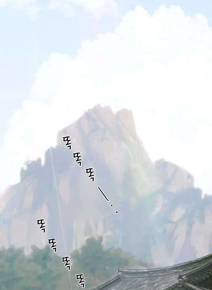 Chớ Bước Vào Nhà Hoang! Chapter 9 - Trang 2