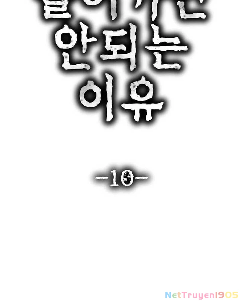 Chớ Bước Vào Nhà Hoang! Chapter 10 - Trang 2