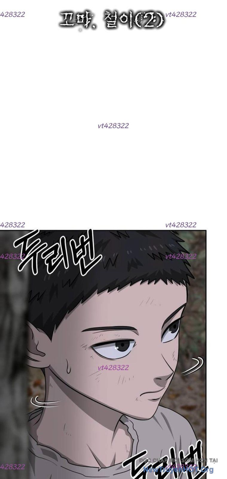 Chớ Bước Vào Nhà Hoang! Chapter 12 - Trang 2