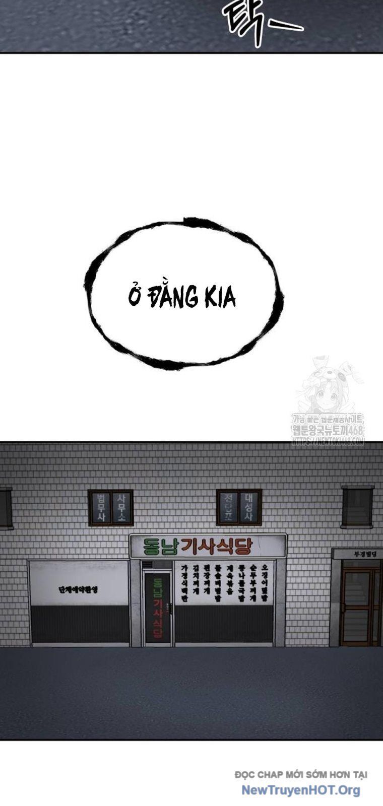 Chớ Bước Vào Nhà Hoang! Chapter 18 - Trang 2