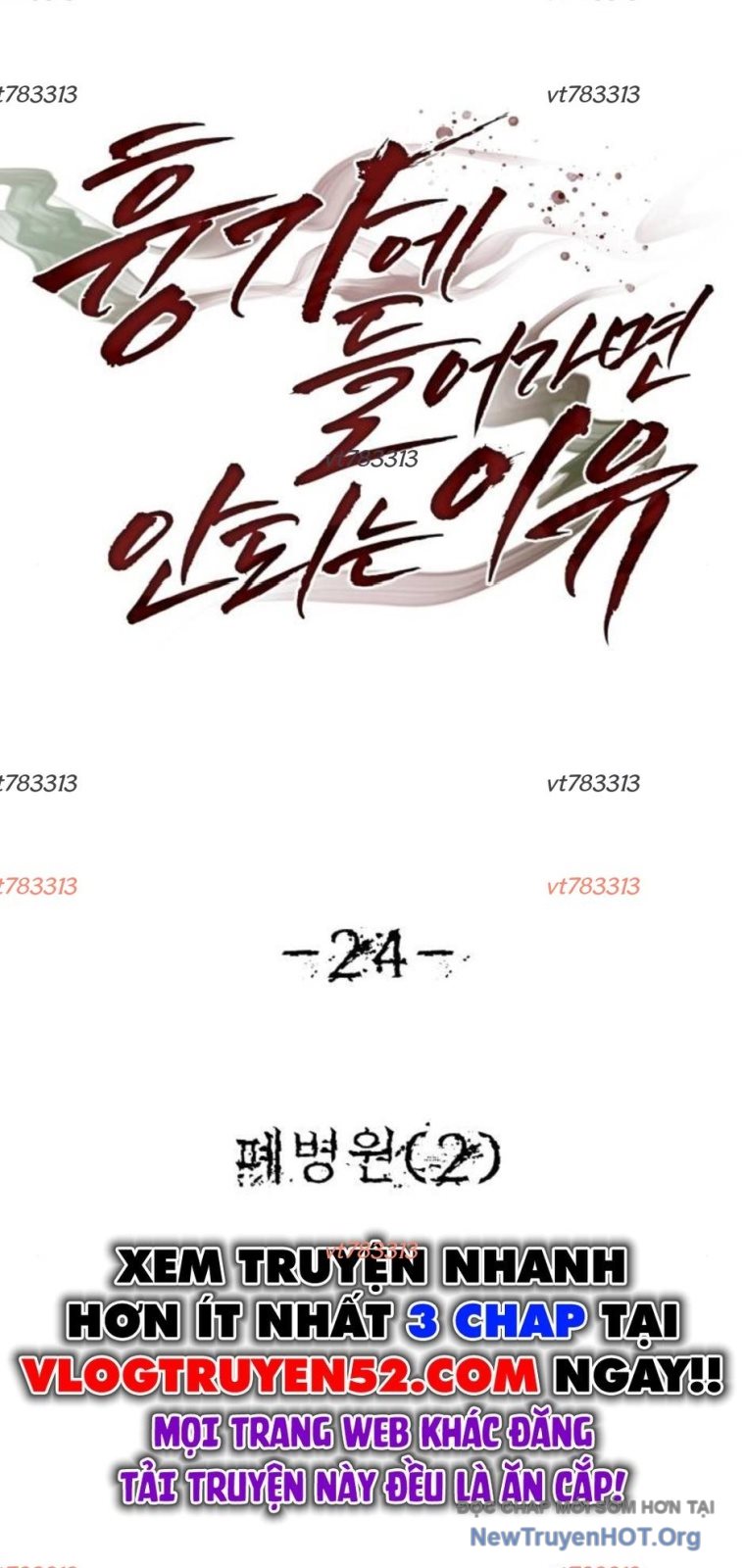 Chớ Bước Vào Nhà Hoang! Chapter 24 - Trang 2