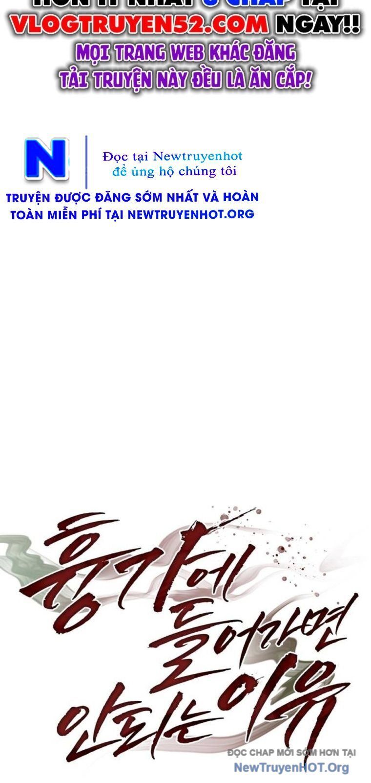 Chớ Bước Vào Nhà Hoang! Chapter 32 - Trang 2