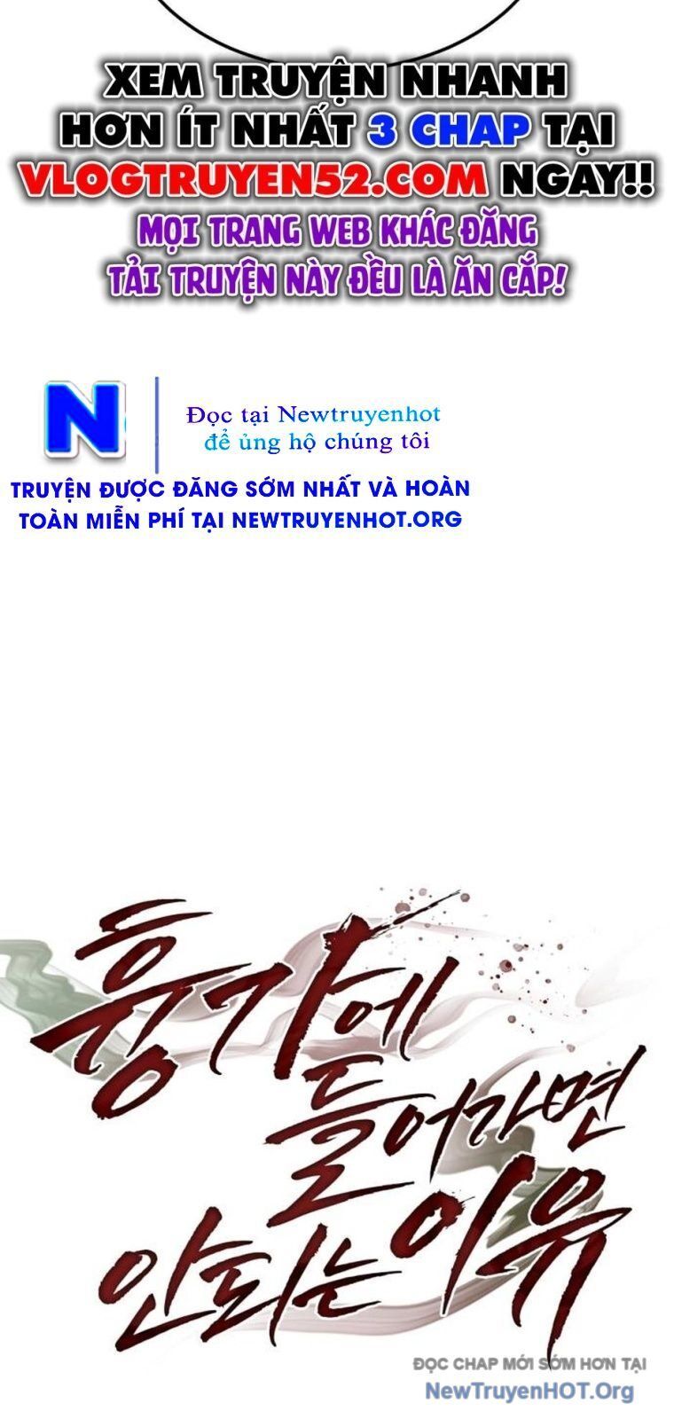 Chớ Bước Vào Nhà Hoang! Chapter 37 - Trang 2