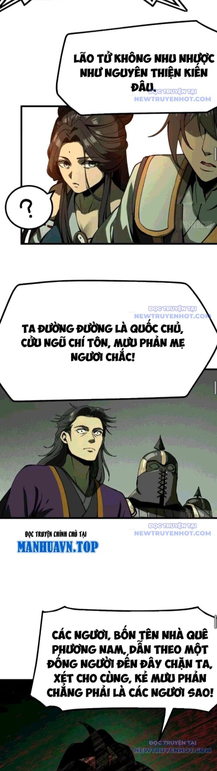 Không Cẩn Thận, Lưu Danh Muôn Thủa Chapter 125 - Trang 2