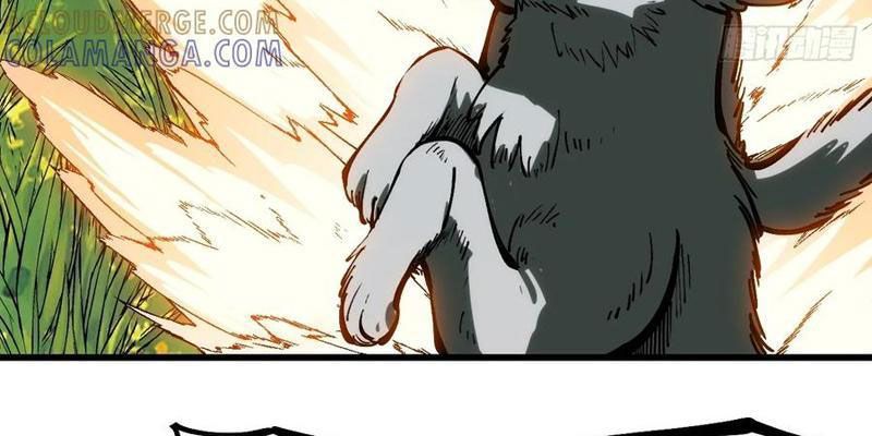 Không Cẩn Thận, Lưu Danh Muôn Thủa Chapter 162 - Trang 2