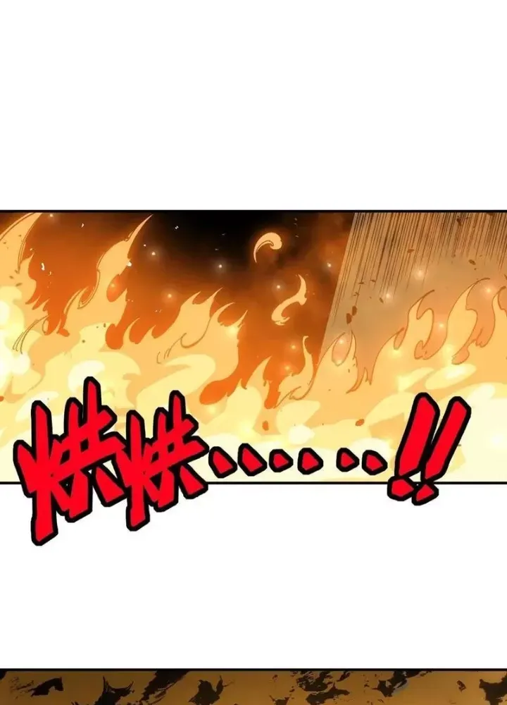 Không Cẩn Thận, Lưu Danh Muôn Thủa Chapter 170 - Trang 2