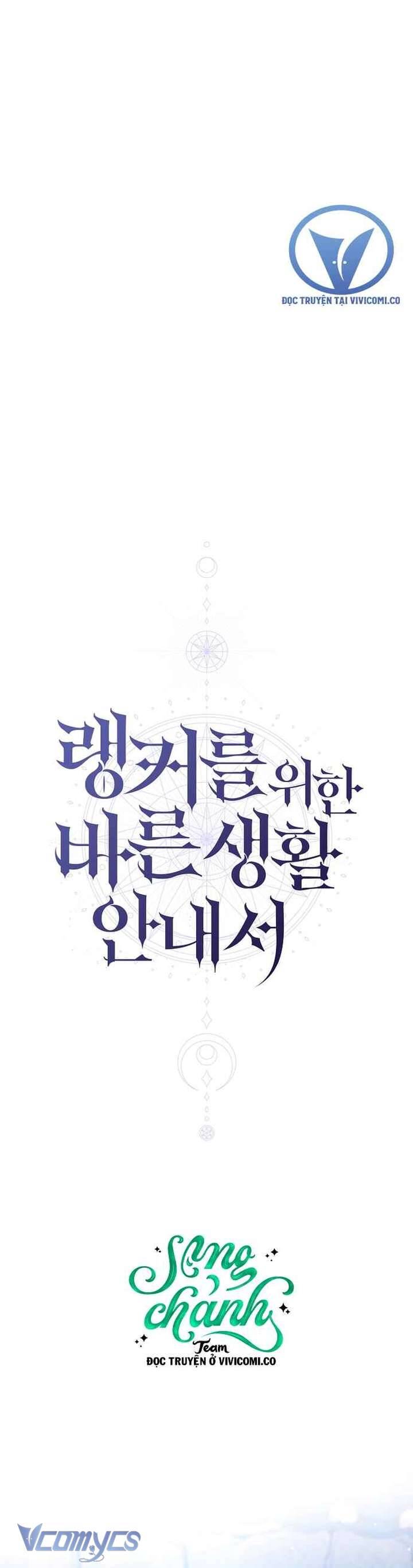 Hướng Dẫn Sinh Tồn Dành Cho Ranker Chapter 48 - Trang 2