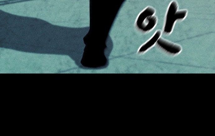 Thành Phố Địa Ngục Chapter 1 - Trang 2