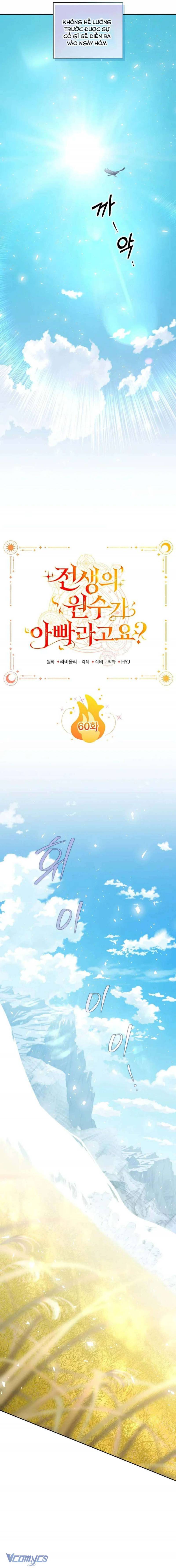 Papa Là Kẻ Thù Kiếp Trước Của Tôi? Chapter 60 - Trang 2