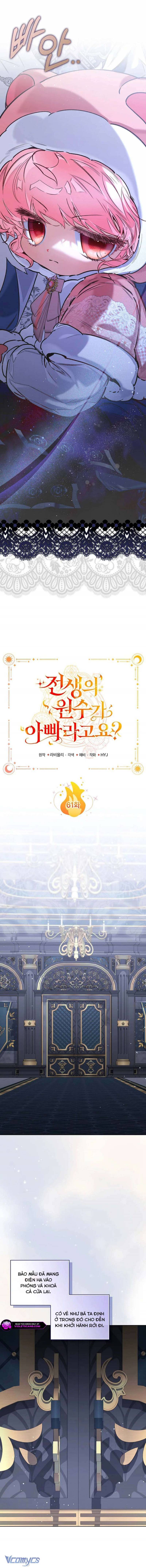 Papa Là Kẻ Thù Kiếp Trước Của Tôi? Chapter 61 - Trang 2