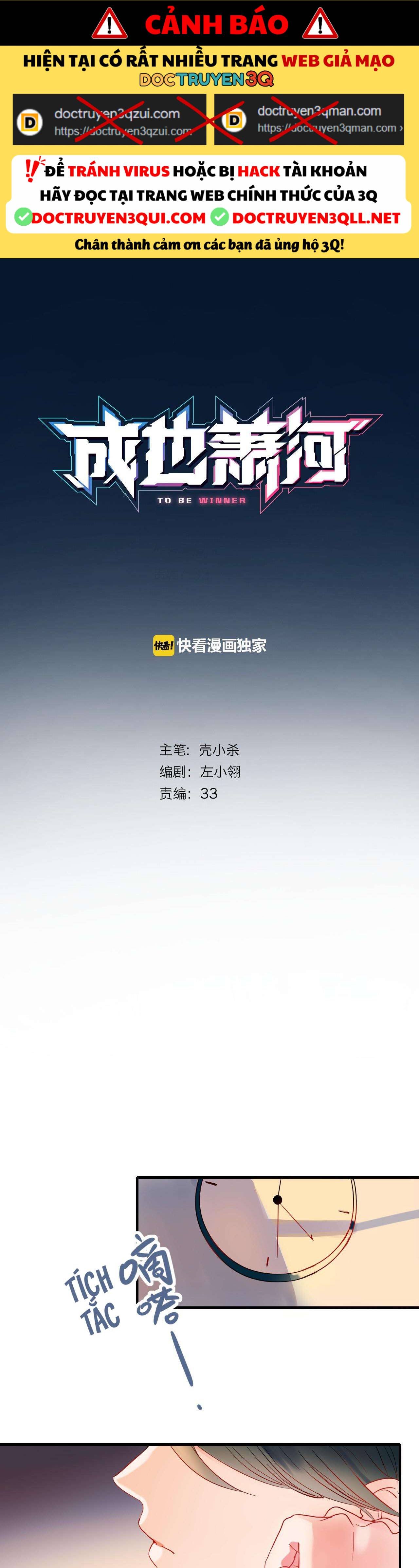 Thành Dã Tiêu Hà Chapter 1.2 - Trang 2