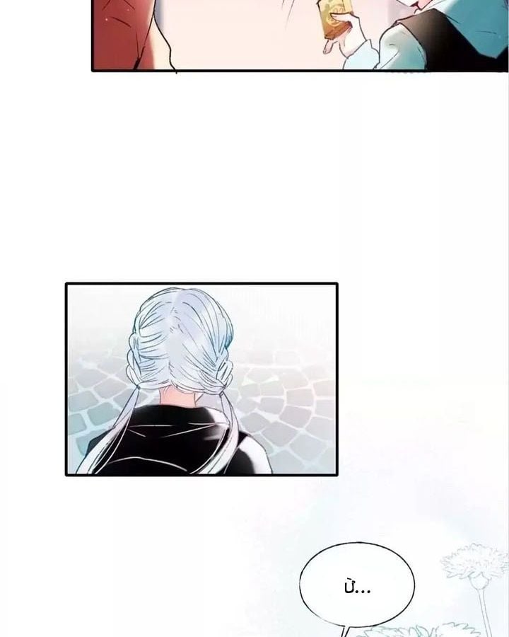 Thành Dã Tiêu Hà Chapter 62 - Trang 2