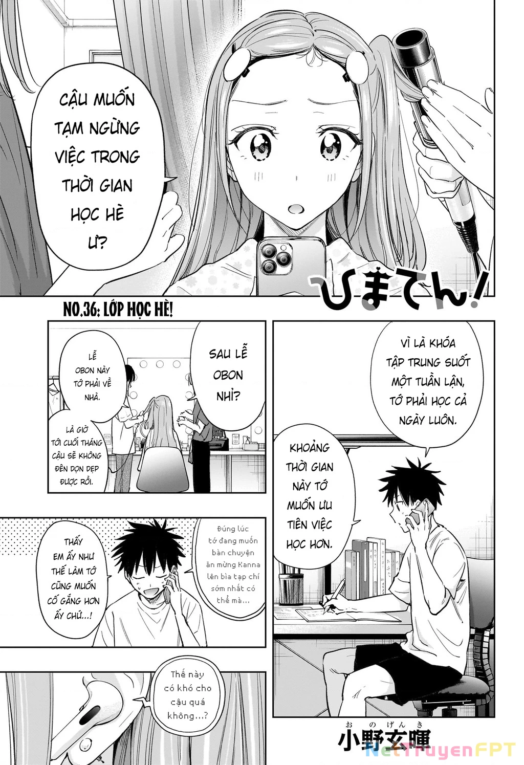 Himaten Chapter 36 - Trang 2