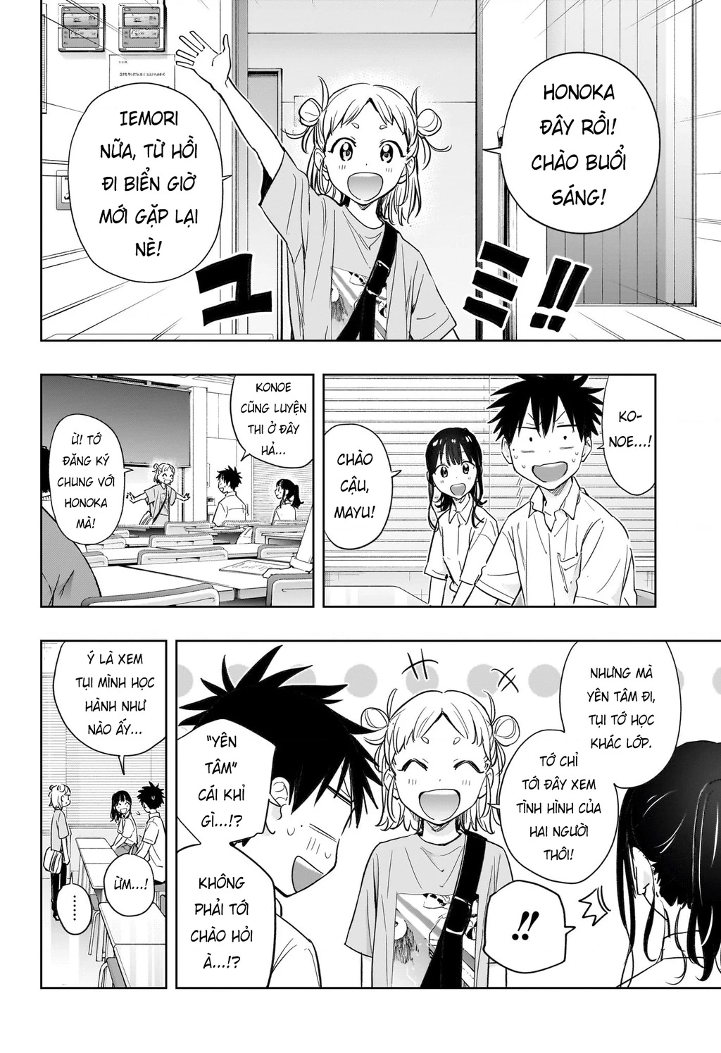 Himaten Chapter 36 - Trang 2