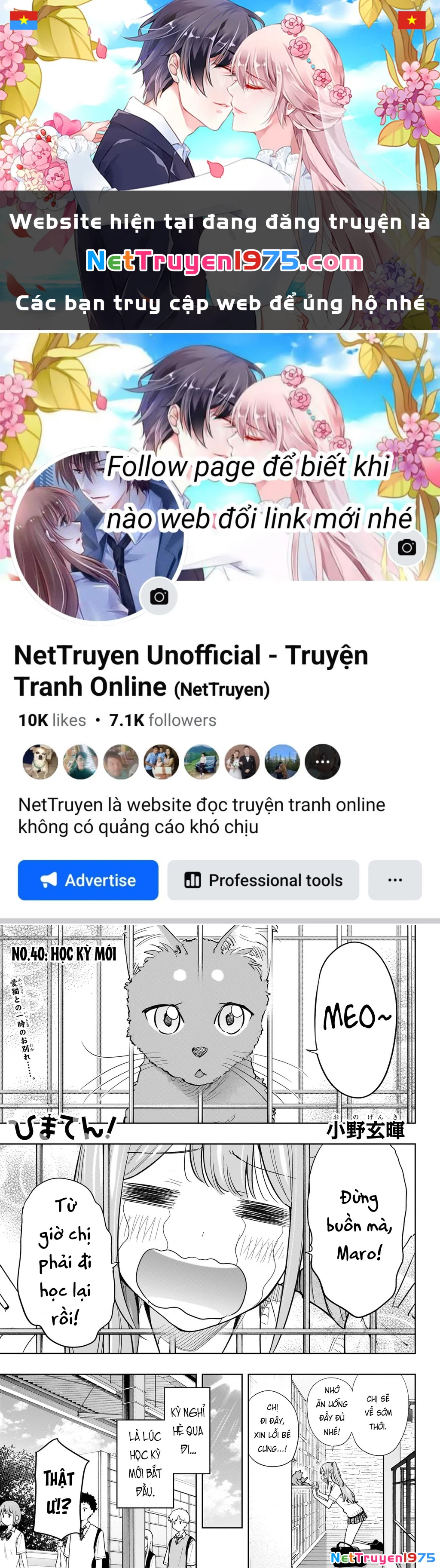 Himaten Chapter 40 - Trang 2
