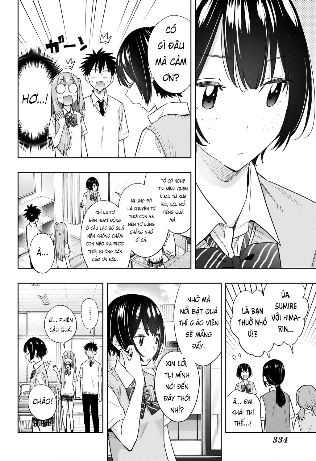 Himaten Chapter 40 - Trang 2